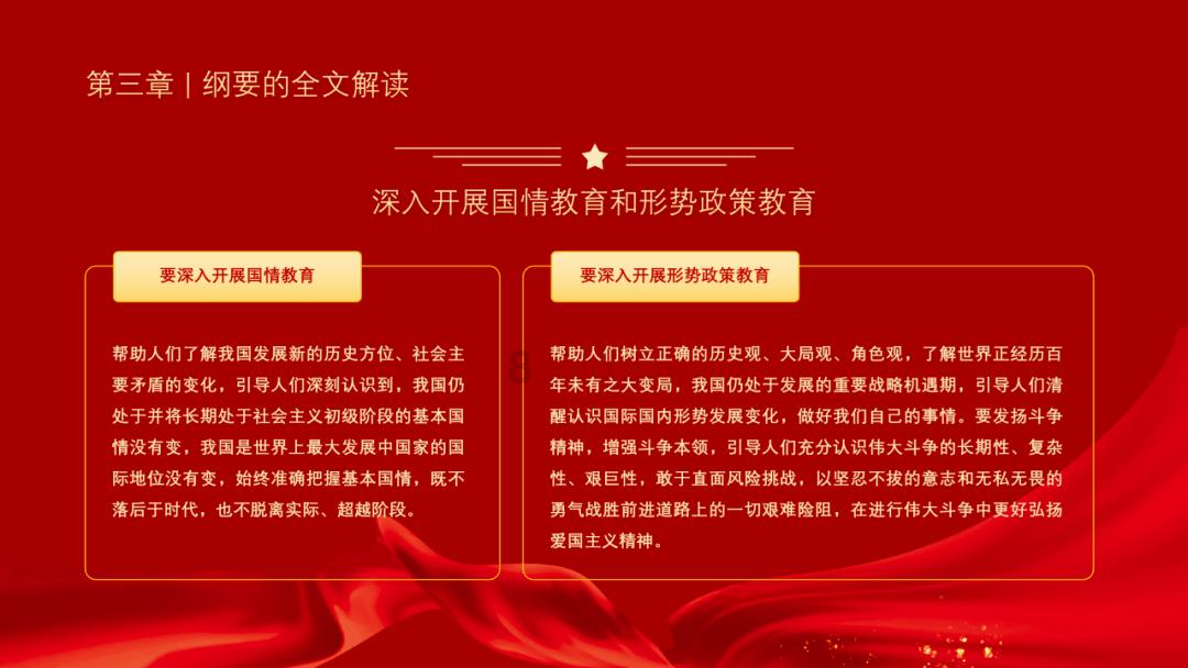 红色系